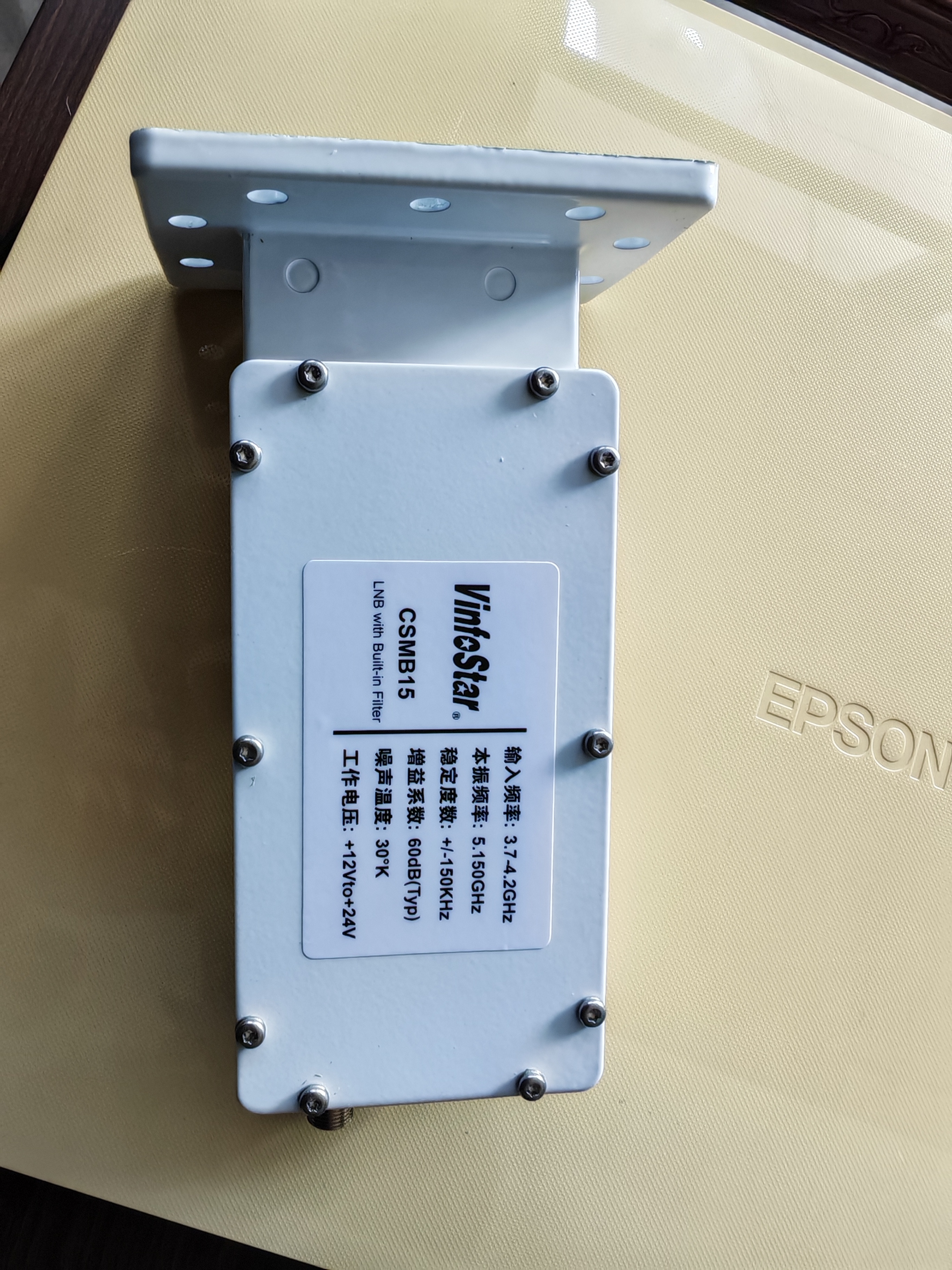 超强抗干扰高频头